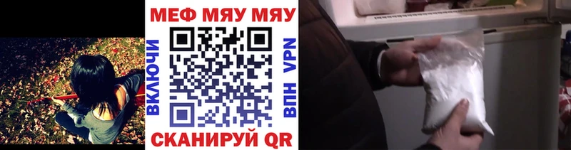Наркота Фролово Гашиш  Alpha PVP  Псилоцибиновые грибы  Меф мяу мяу  Бошки Шишки  КОКАИН 