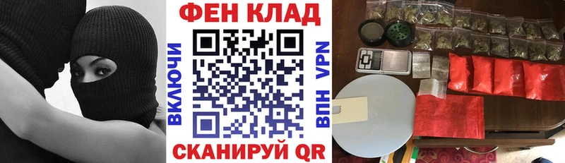 дарнет шоп  darknet наркотические препараты  АМФЕТАМИН Premium  Фролово 