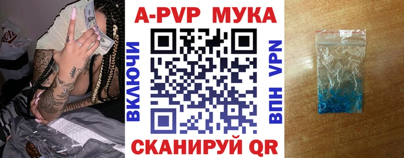Alpha-PVP кристаллы  даркнет сайт  Фролово 