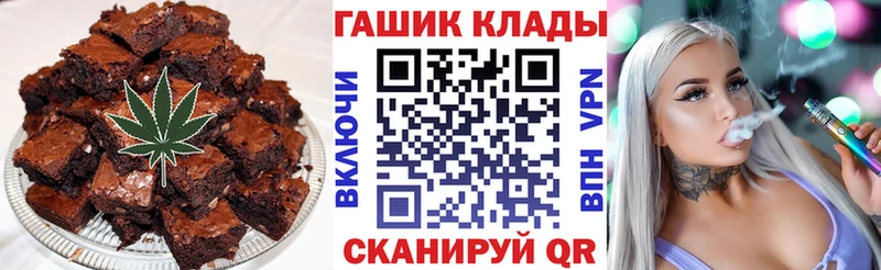 OMG ONION Фролово Canna-Cookies марихуана