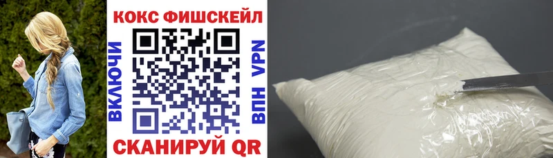 COCAIN Эквадор  дарнет шоп  Фролово 