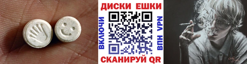 Экстази ешки KRAKEN ONION Фролово
