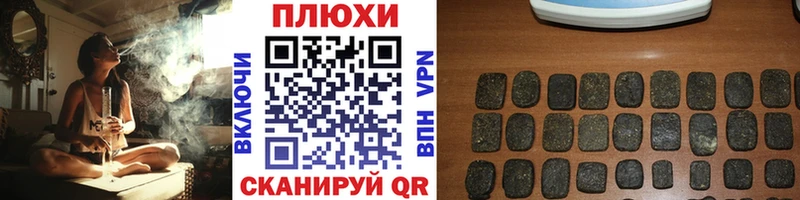 Гашиш 40% ТГК  кракен как зайти  это формула  Фролово 