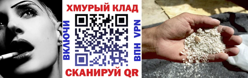 ГЕРОИН Heroin  закладки  Фролово 