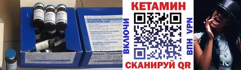 где продают   Фролово  Кетамин ketamine 