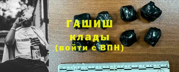 мефедрон VHQ Протвино