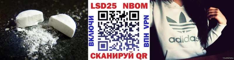 LSD-25 экстази кислота Фролово