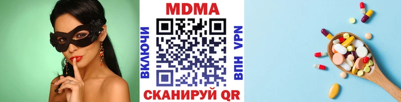 MDMA молли Фролово