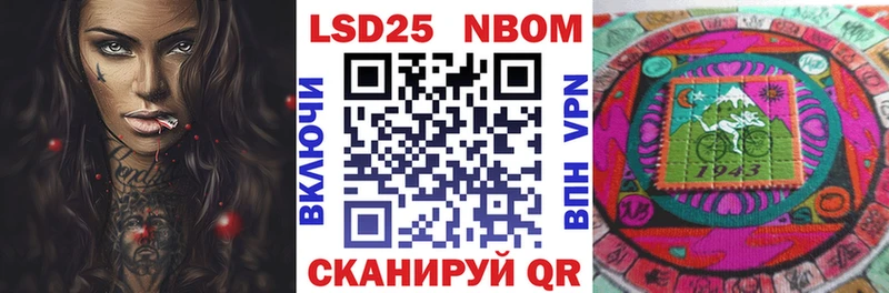 Марки NBOMe 1,5мг  Фролово 