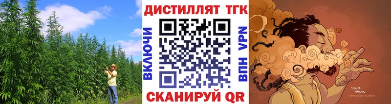 Дистиллят ТГК Wax  Фролово 