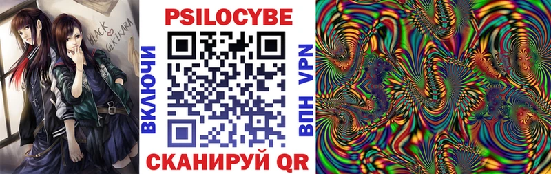 Псилоцибиновые грибы прущие грибы  Фролово 